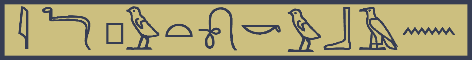 象形文字03.gif lSB8w9NFg0KM.gif