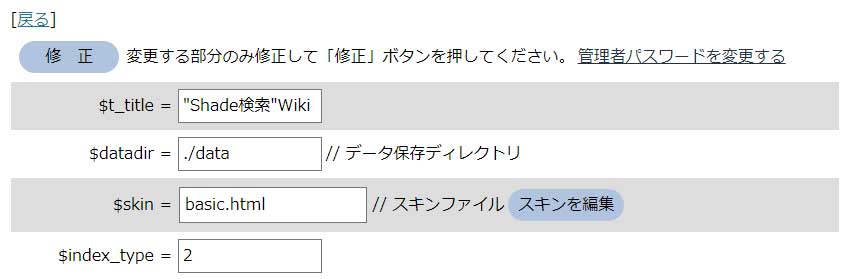 管理者画面.jpg 管理者画面.jpg